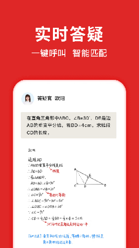 题拍拍app截图2
