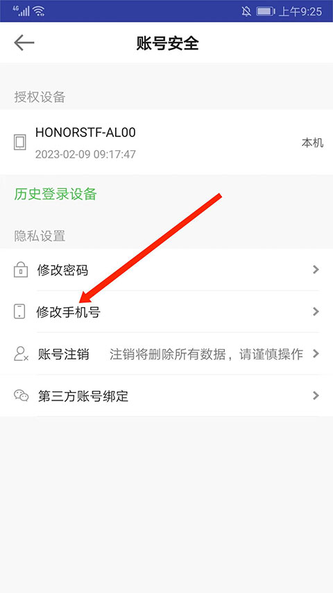 医学教育网