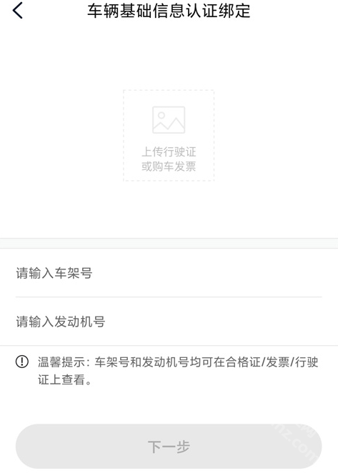 上汽荣威