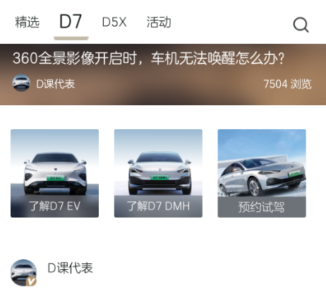 上汽荣威