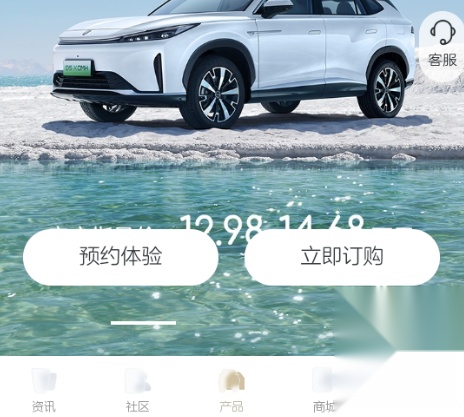 上汽荣威