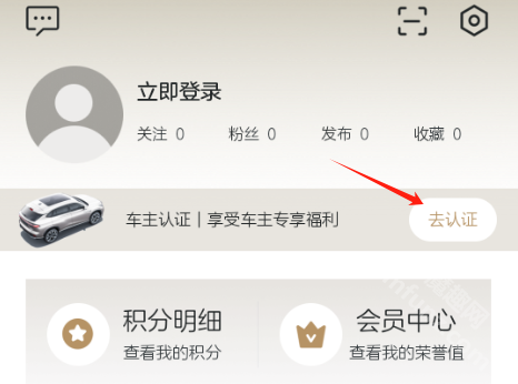 上汽荣威
