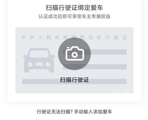 上汽荣威