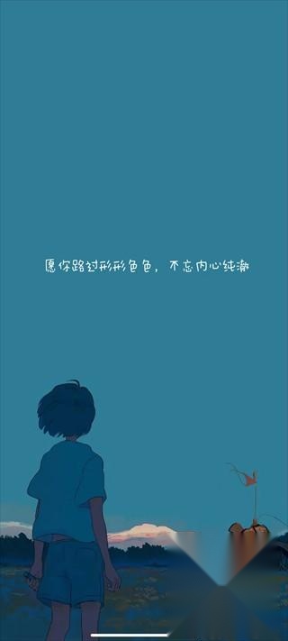 soul音