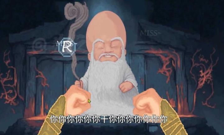 仙翁过安检截图2