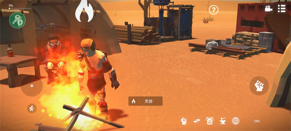 死亡荒地生存截图1
