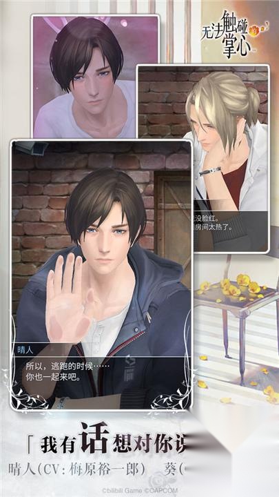 无法触碰的掌心