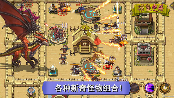 城堡突袭手机版截图3