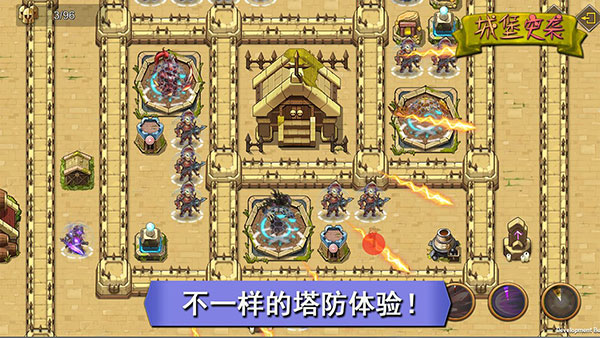 城堡突袭手机版截图4
