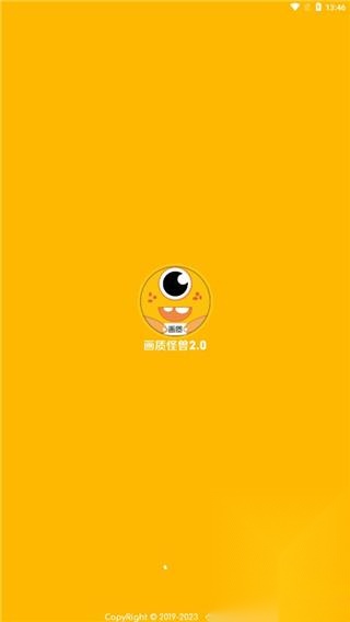 小雷画质大师