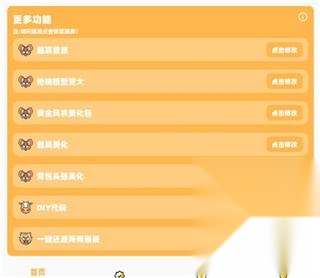 小雷画质大师