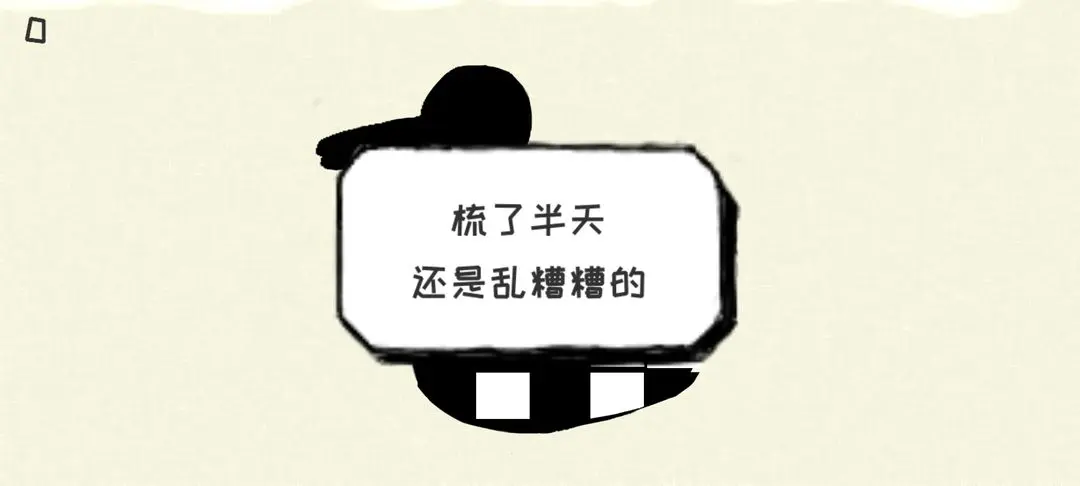 要死了鸭小游戏截图2