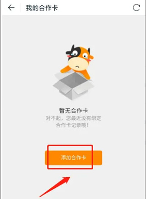 途牛旅游