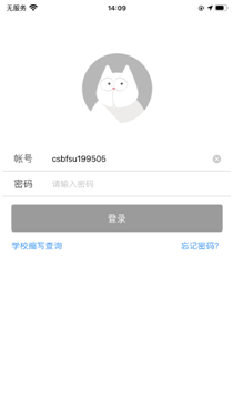 FiF口语训练学生版
