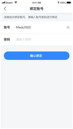 FiF口语训练学生版
