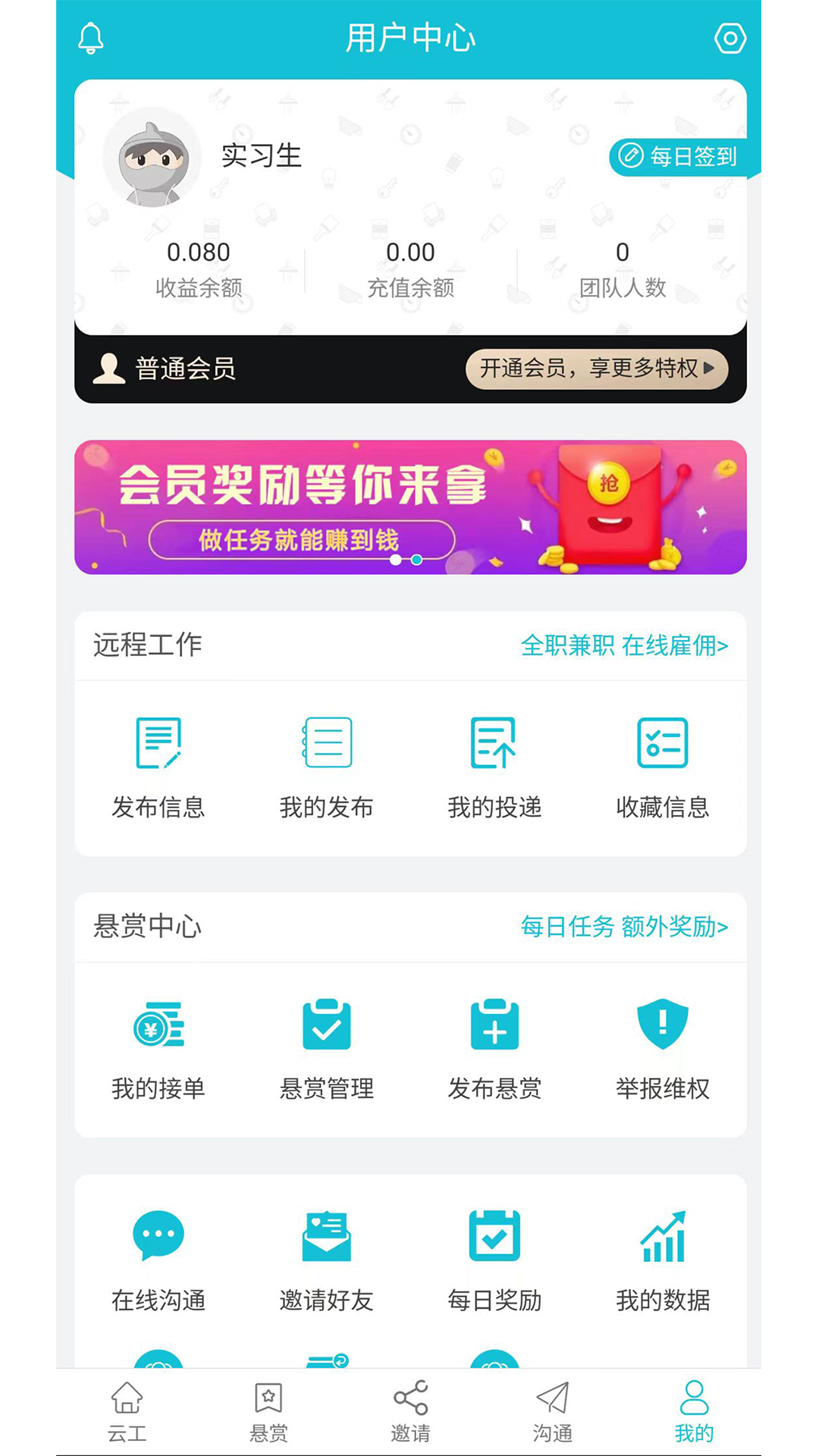 云工截图3