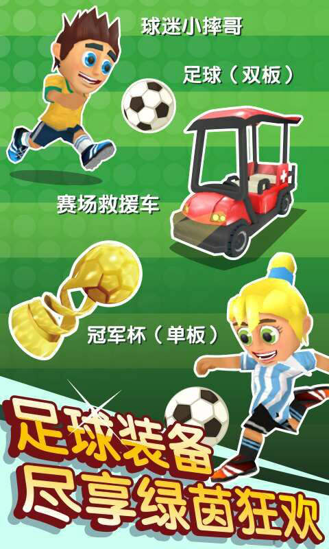 滑雪大冒险2正版截图1