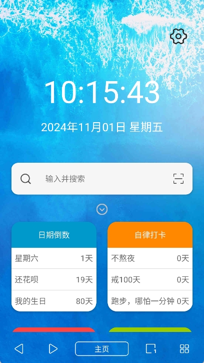 油猴浏览器手机版截图0