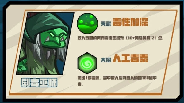 选技大乱斗