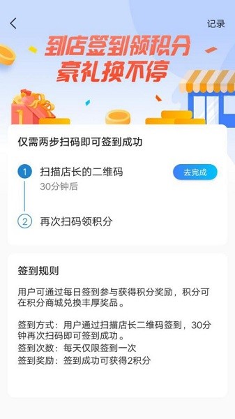 虾皮快线截图0