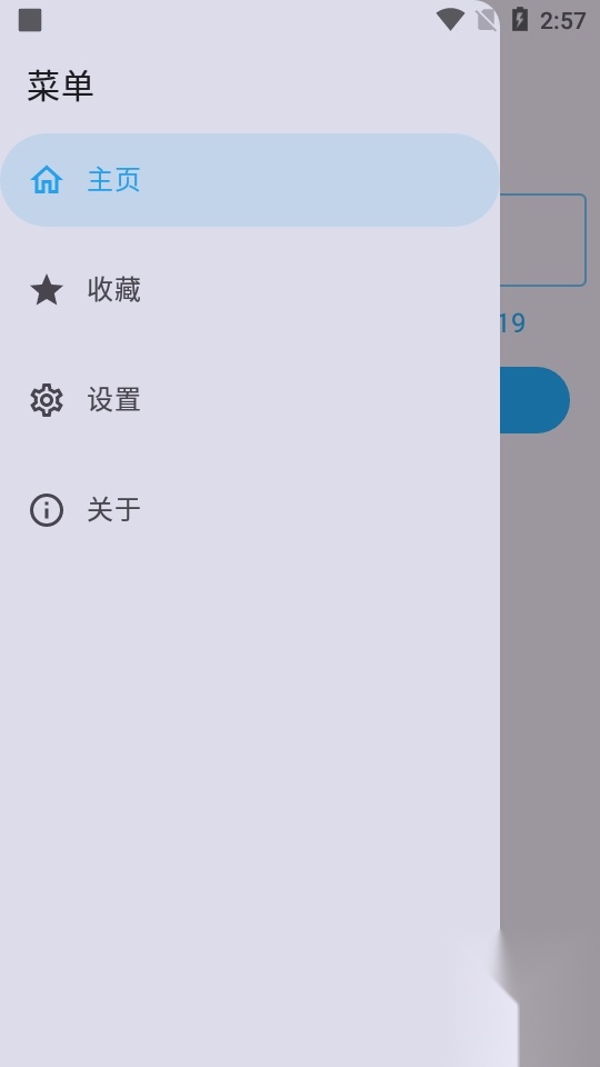 MixFile软件