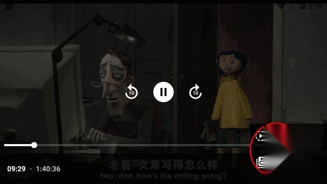 MixFile软件