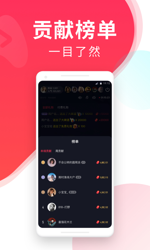 yy百战助手截图0