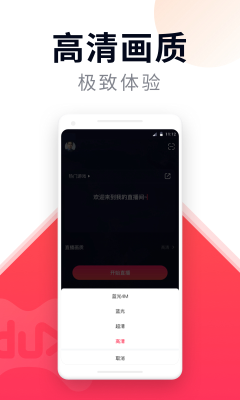 yy百战助手截图3