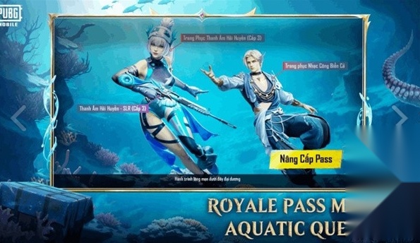 pubg mobile越南服截图3