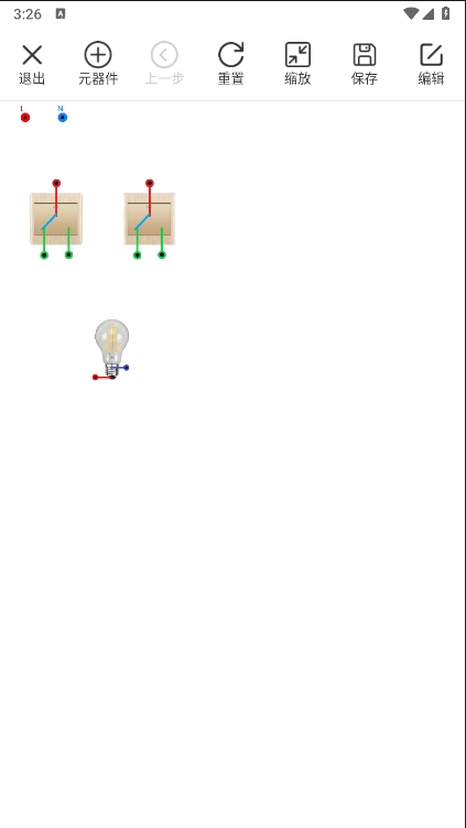 电工仿真软件手机版截图1