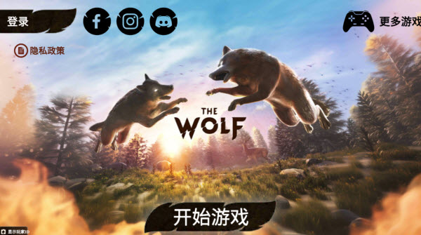 狼族最新版