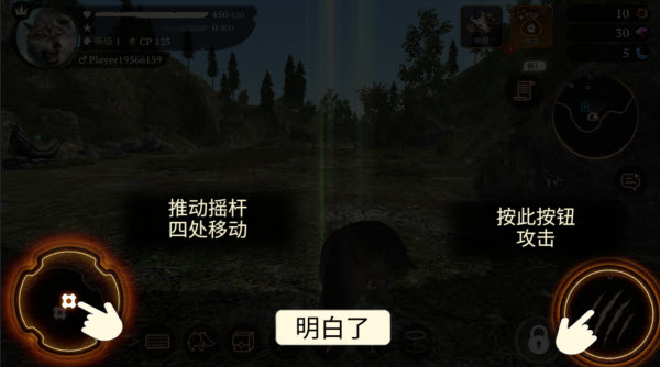 狼族最新版