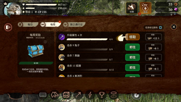狼族最新版