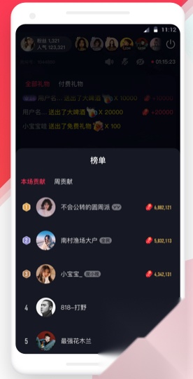 yy百战助手