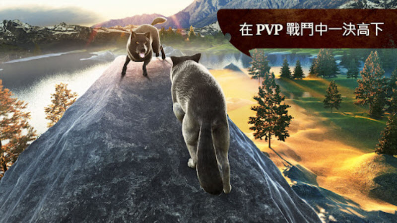 狼族最新版截图1