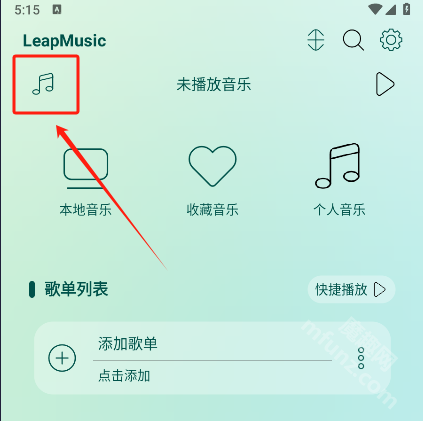Leapmusic新版