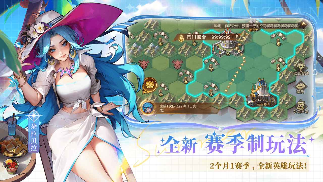 女武神战纪截图3