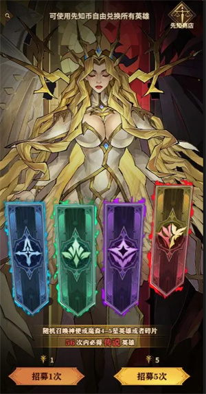 女武神战纪