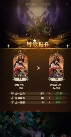 女武神战纪