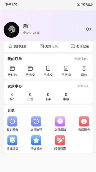蜜袋游截图1