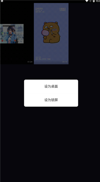 火萤组件