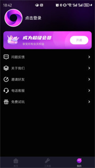 S浏览器截图1