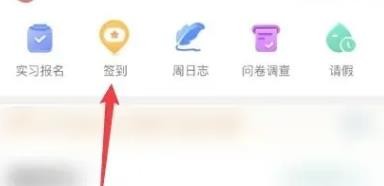 校友邦安卓版
