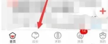 校友邦安卓版