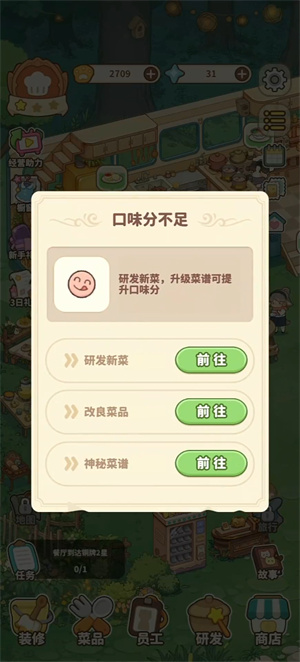 朵拉的露营餐车