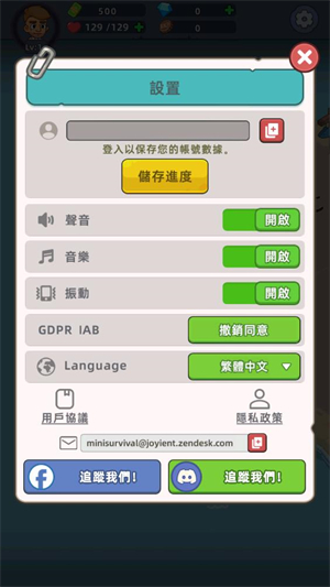 迷你生存僵尸大战