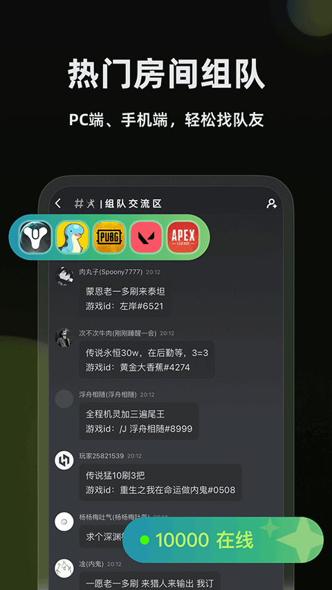黑盒语音截图3