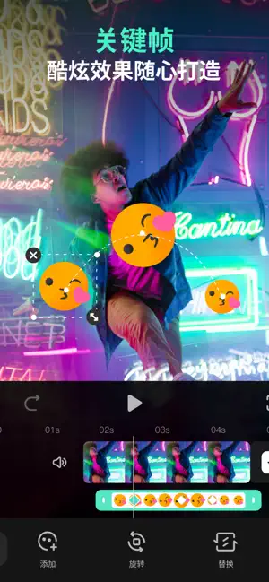 万兴喵影剪辑软件截图0