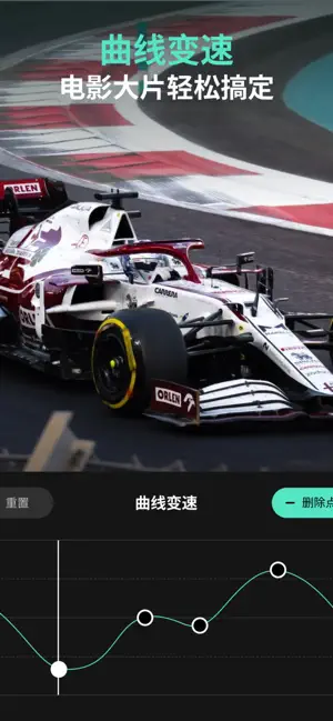 万兴喵影剪辑软件截图2