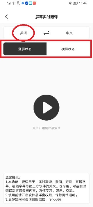 译妙蛙